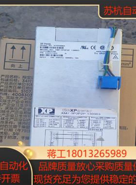 XP 电源模块型号 fleXPower XM7-3P3P2P议价