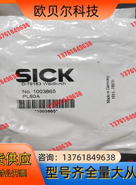 SOCK施克80反光板PL80A 1003865 D-791