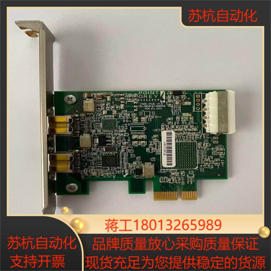 工业相机1394采集卡 FWB-PCIE-02 成色新现货图片