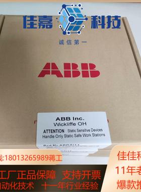 卡件SPDSI14 SPDSO14议价DCS卡件