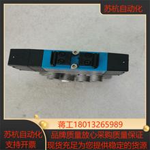 FESTO底座型电磁阀VL-5/3G-D-01