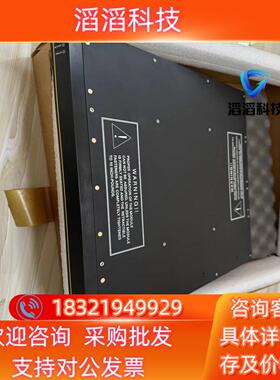 现货康吉森 3721 triconex 英维思卡件 tricon