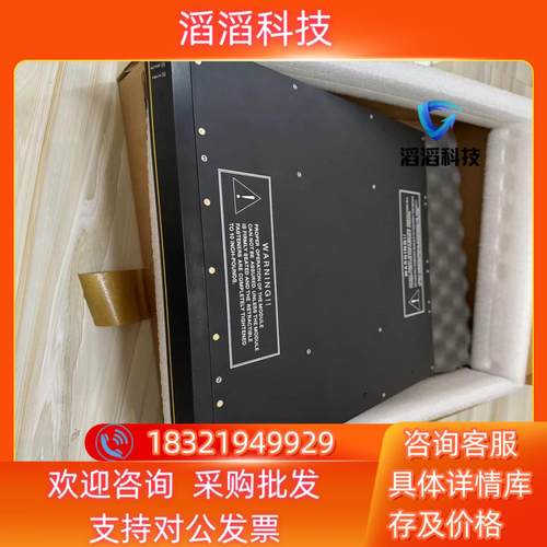 现货康吉森 3721 triconex 英维思卡件 tricon