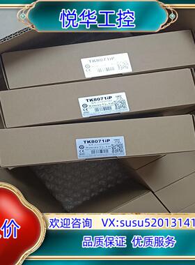 原装威纶通触摸屏幕  Tk8071ⅰP  全新  单台600议