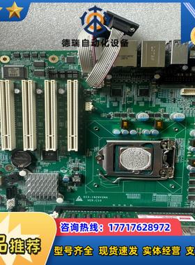 研祥ECS-1829V2NA VER;C10 工控机主板议价