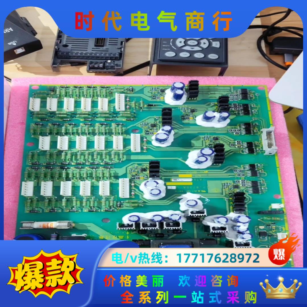 EP-4705A-C4567  富士电源驱动板议价