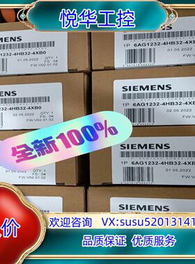 6AG1232-4HB32-4XB0议价