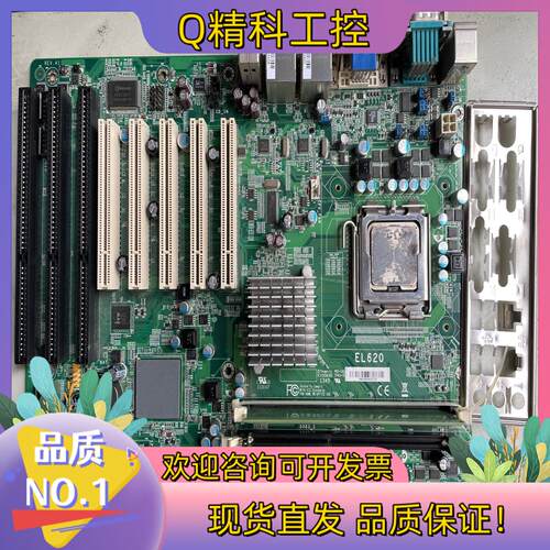 现货台湾DFI双网卡工业工控机主板 EL620 带3个ISA口