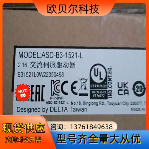 台达驱动器 ASD-B3-1521-L  台达电机ECM-B
