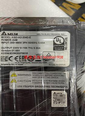 充新台达驱动ASD-A2一2043-E 2KW 380-48议价