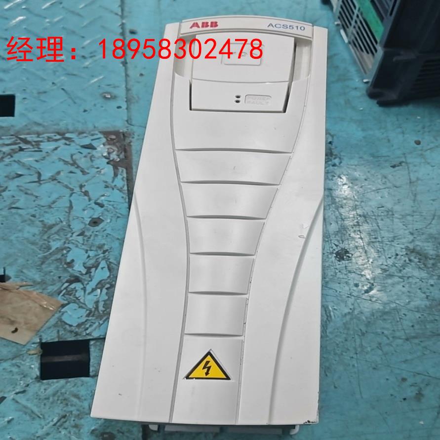 ABB变频器ACS510-01-017A-4/7.5KW，实