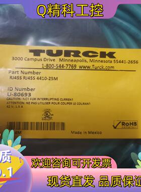现货图尔克RJ45S 4410-25M U-80693 1-80