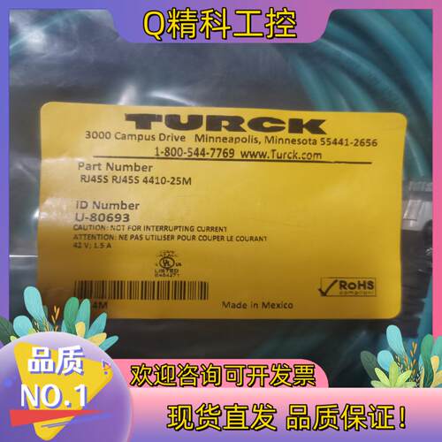 现货图尔克RJ45S 4410-25M U-80693 1-80