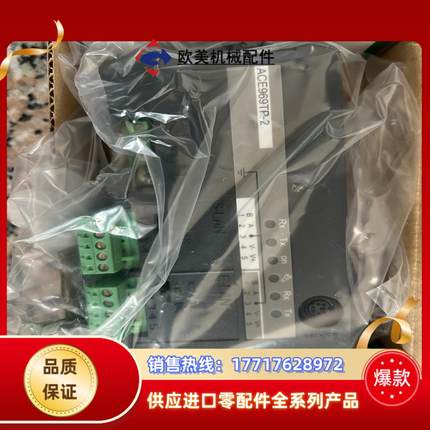 59723 型号ACE969TP-2 RS485议价