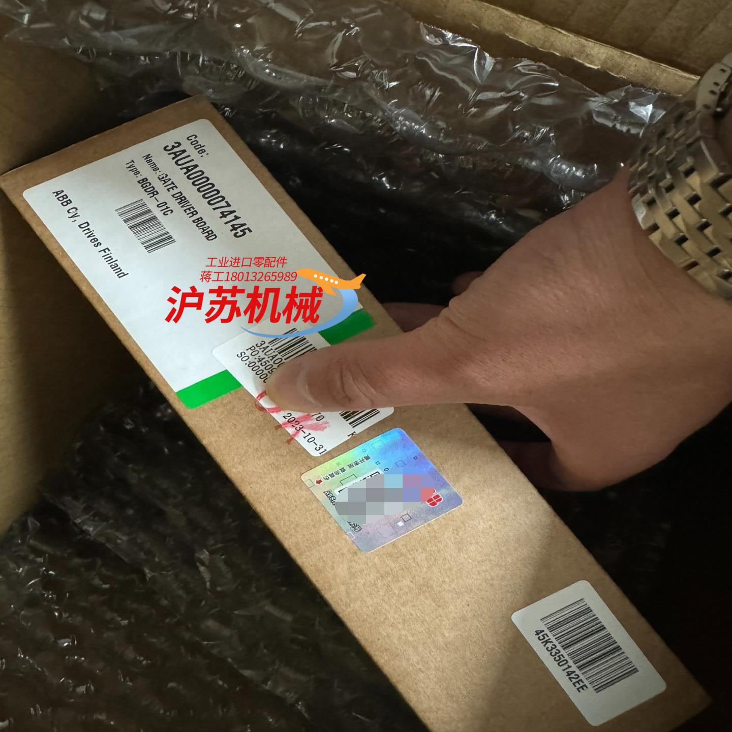 BGDR-01C   ABBACS880变频器驱动板全新原装