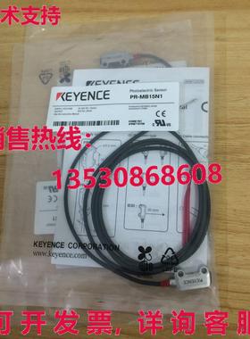 供应原装Keyence PR-MB15N1 光电开关 PRMB15N1