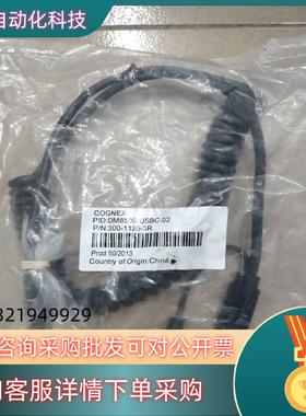 现货全新Cognex康耐视DM8500-usbc-02数据线3条