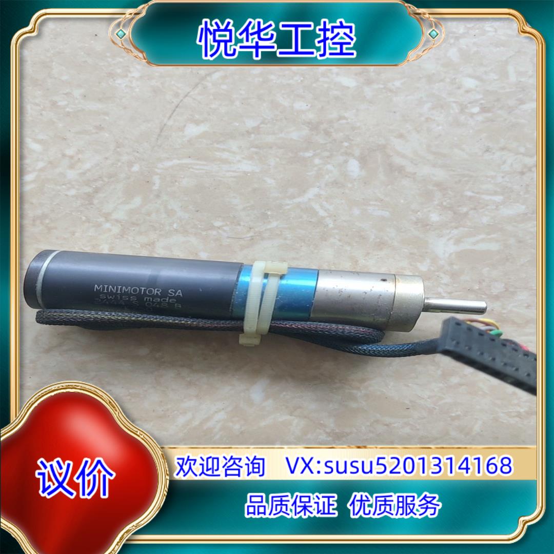 MINIMOTOR空心杯直流电机，2444 S048B，实物议价