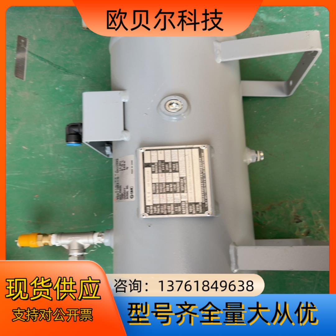 SMC储气罐VBAT10A1-U-DNV2623，全新