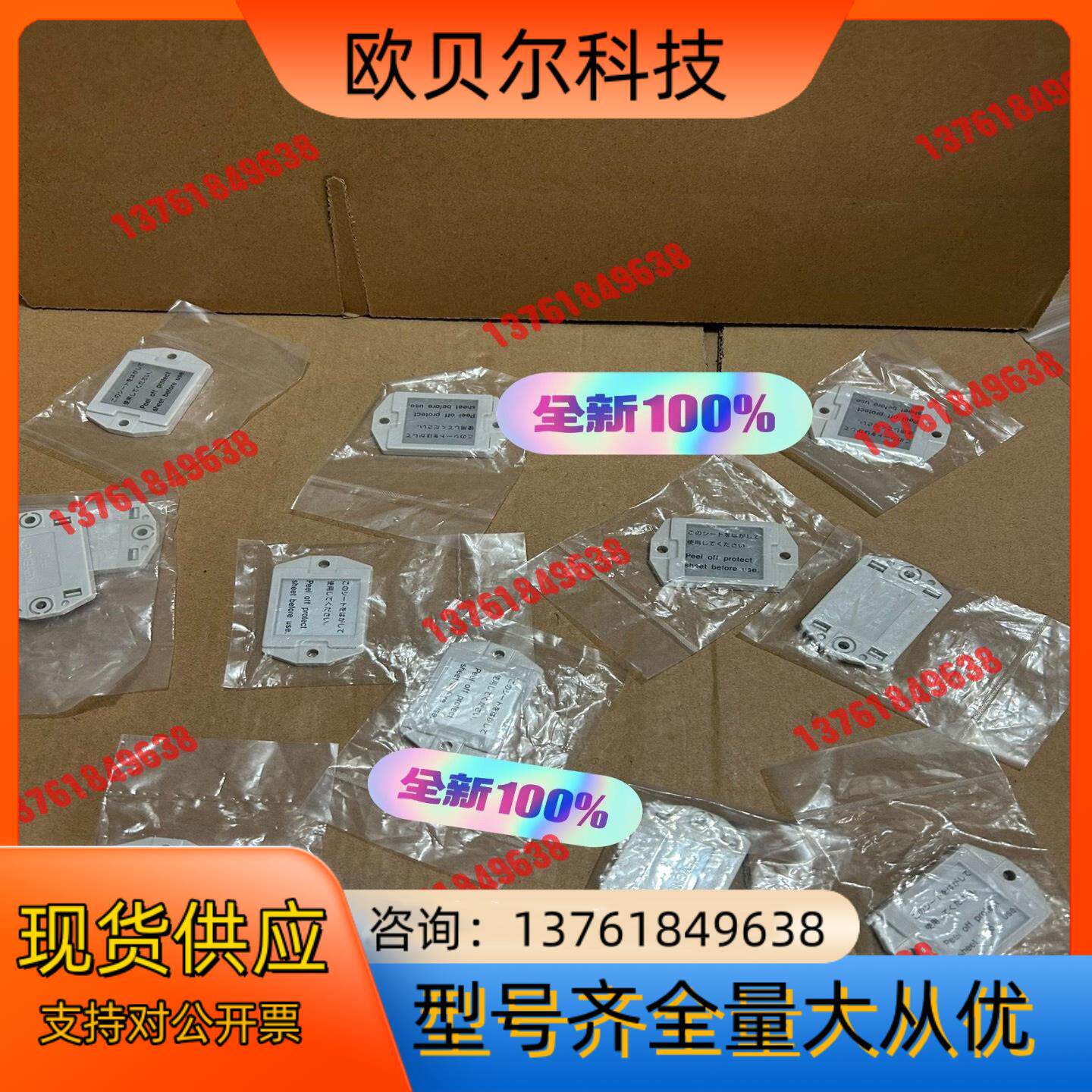 基恩士反光板 R-6全新原装正品 现货当天发货