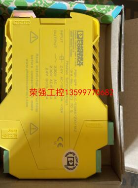 【荣强工控】菲尼克斯安全继电器PSR-SPP-24UC/ESM4/2X1