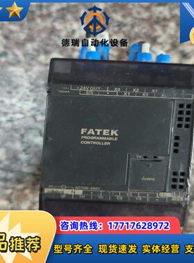 FATEK 永宏    FBs-10MCT2-AC议价