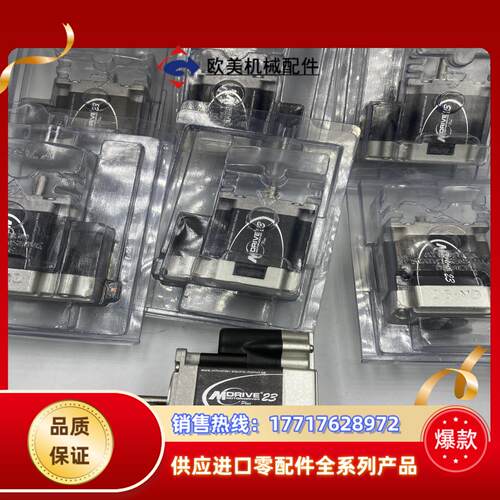 原装Mdrive23 MCI23A-KMO-01 50.00议价