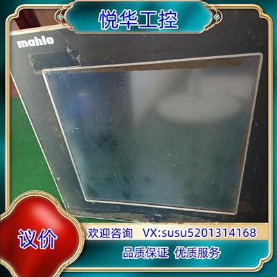 原装mahlo触摸显示屏 505202.05议价出售议价