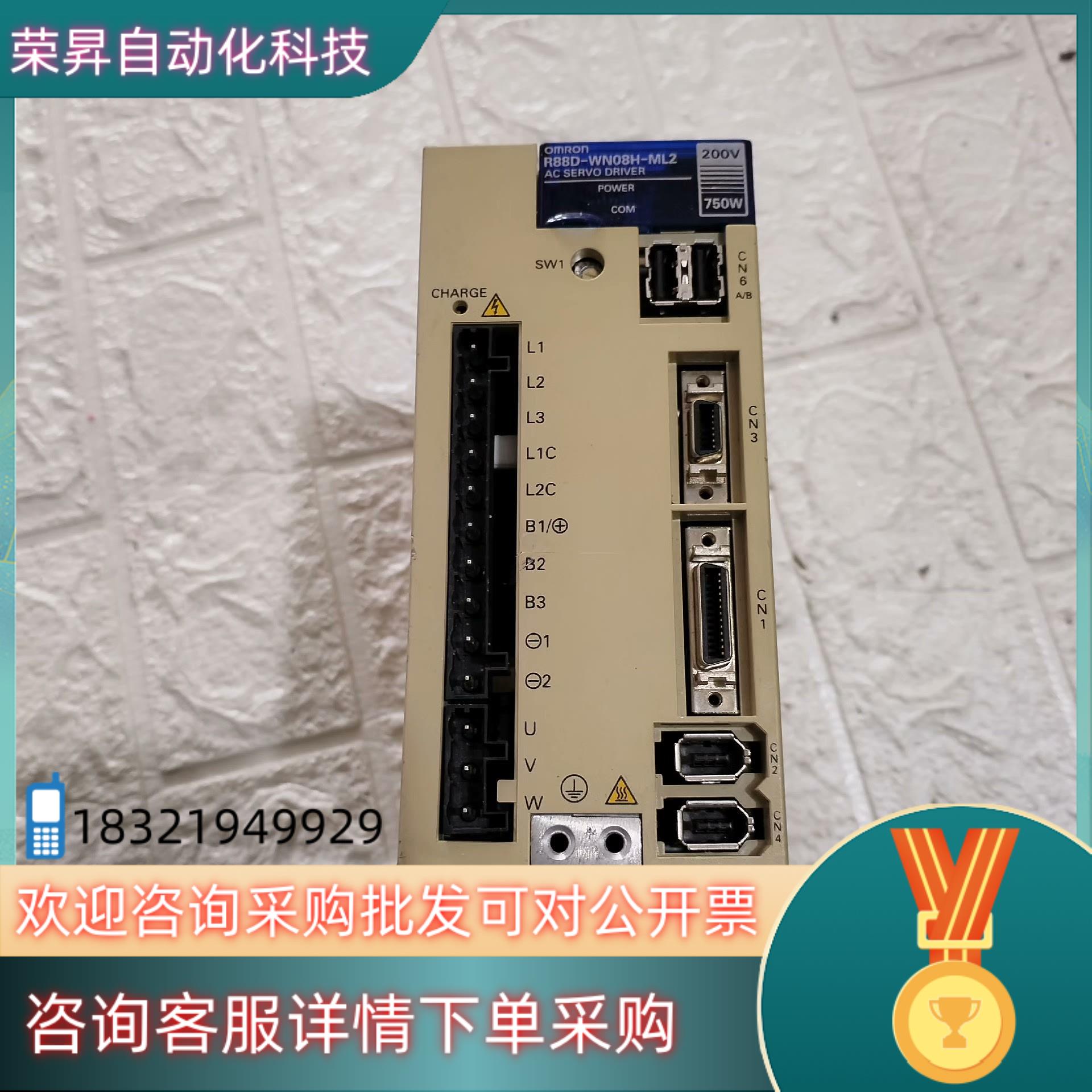 现货驱动器R88D-WN08H-WL2