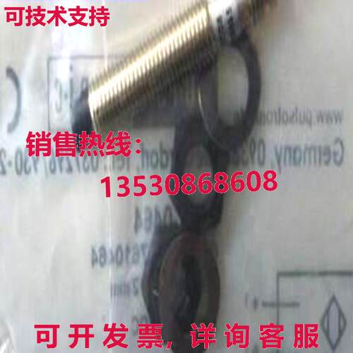 原装供应Pulsotronic 9964-4465 KJ5-M18MB65-DPO-V2 Proximity S