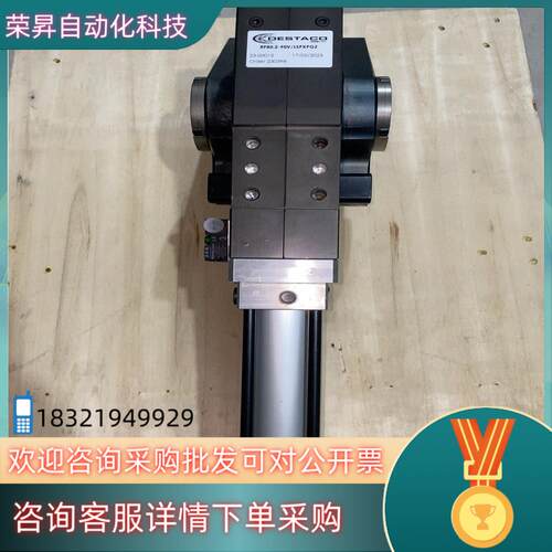 现货DESTACO 翻转气缸 RP802-90VLSPXPG
