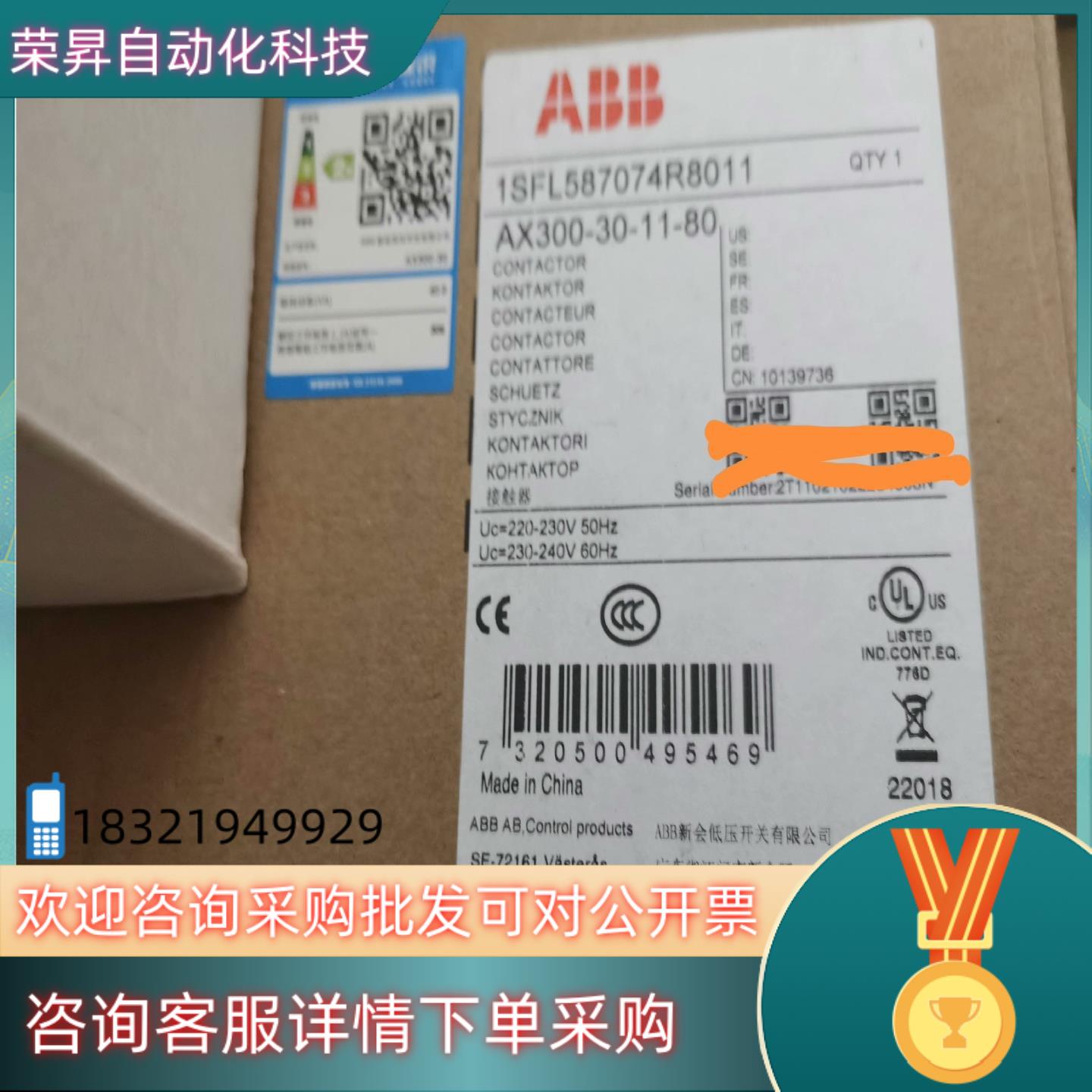 现货原装ABB交流接触器 AX300-30-11 AC220V
