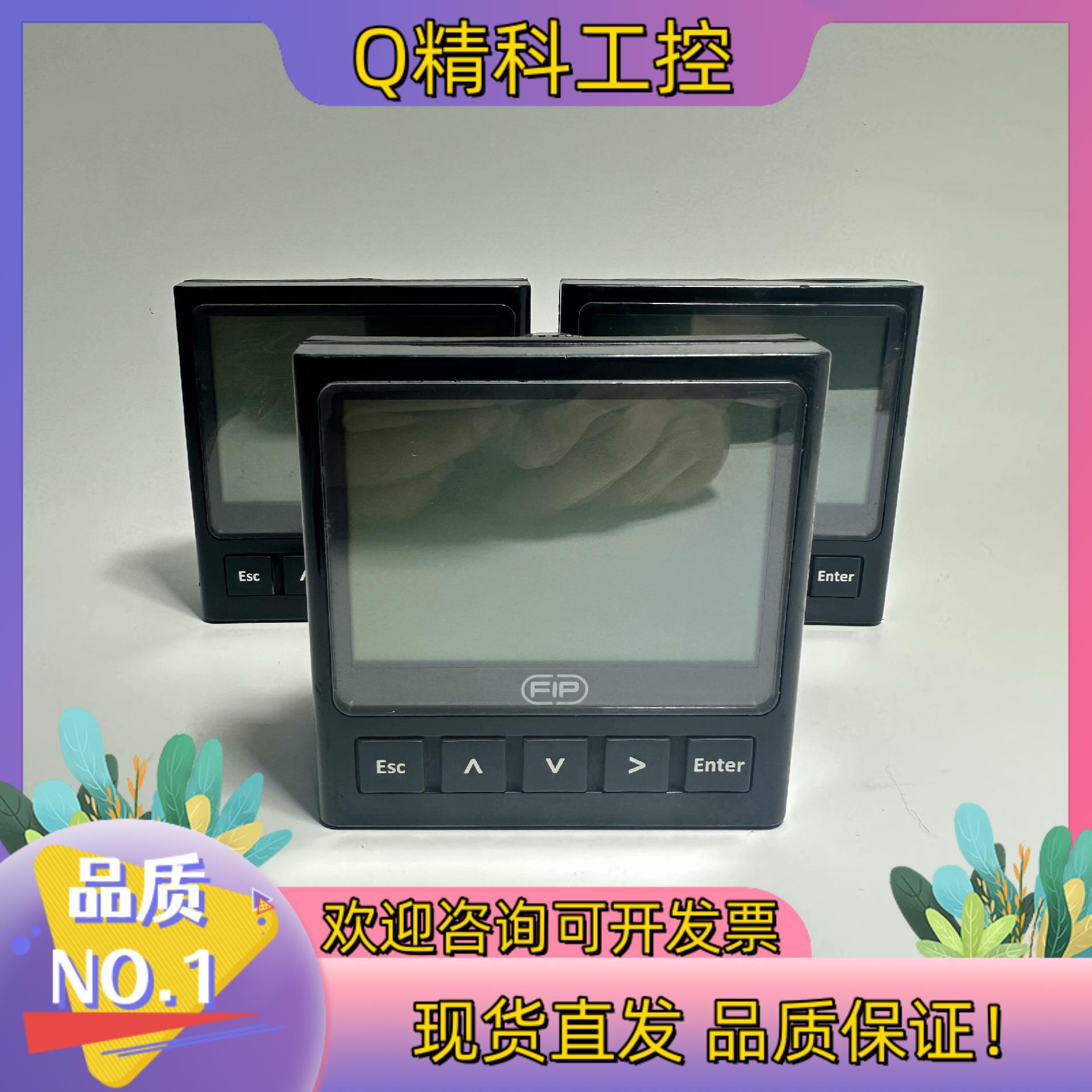 现货格林韦德FIP电磁计M9.02.P1