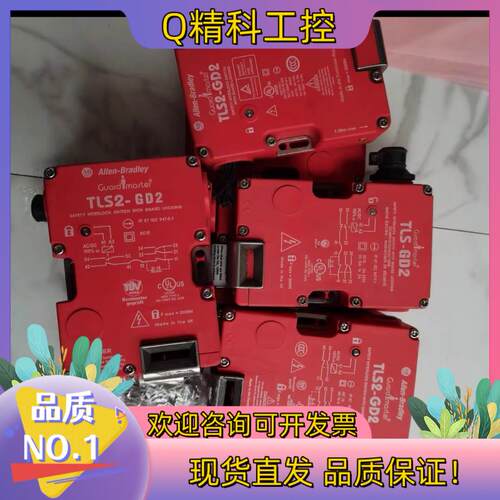 现货AB电磁门安全开关 TLS2-GD210个