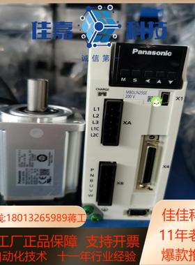 A6 400W MBDLN25SEMHMF042L1U