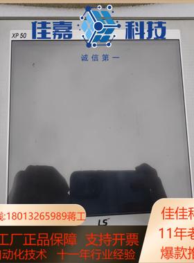 LS触摸屏XP50-TTADC如图所示原装