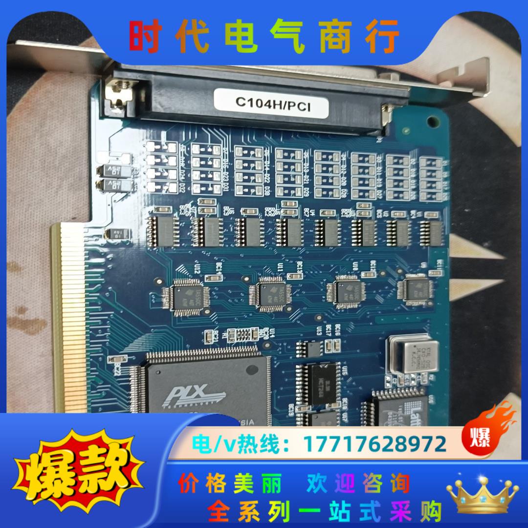 C104H/PCI转接卡 PCB104/PCI 02NHA3