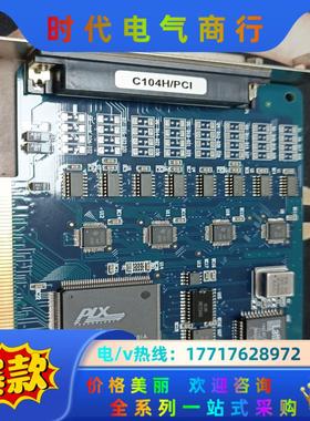 C104H/PCI转接卡 PCB104/PCI 02NHA3