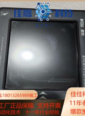 WTAU 微特起重机安全保护装置