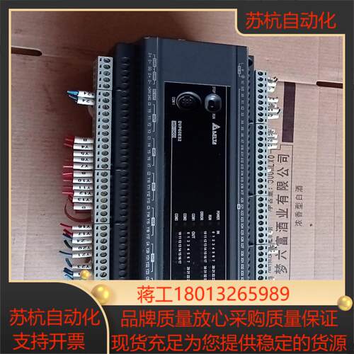 台达DVP60ES200R成色新功能