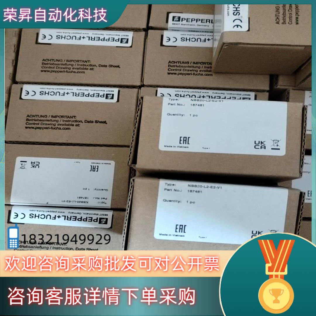 现货倍加福P+F开关NBB20-L2-E2-V1全新货号187