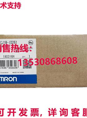 供应原装输入单元模块 CJ1W-ID261 64 输入 24VDC CJ1WID261