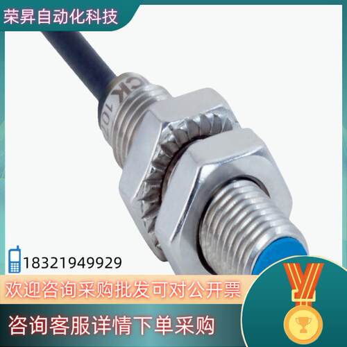 现货SICK/西克 接近传感器IMB08-02BPSVU2K