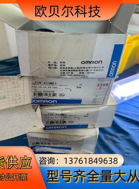 接近开关传感器E2K-X15ME1液位传感器