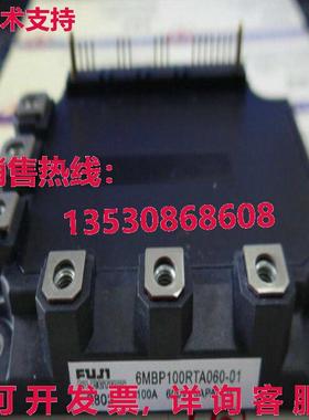 原装供应富士6MBP100RTA060-01 6MBP100RTA06001模块-FU