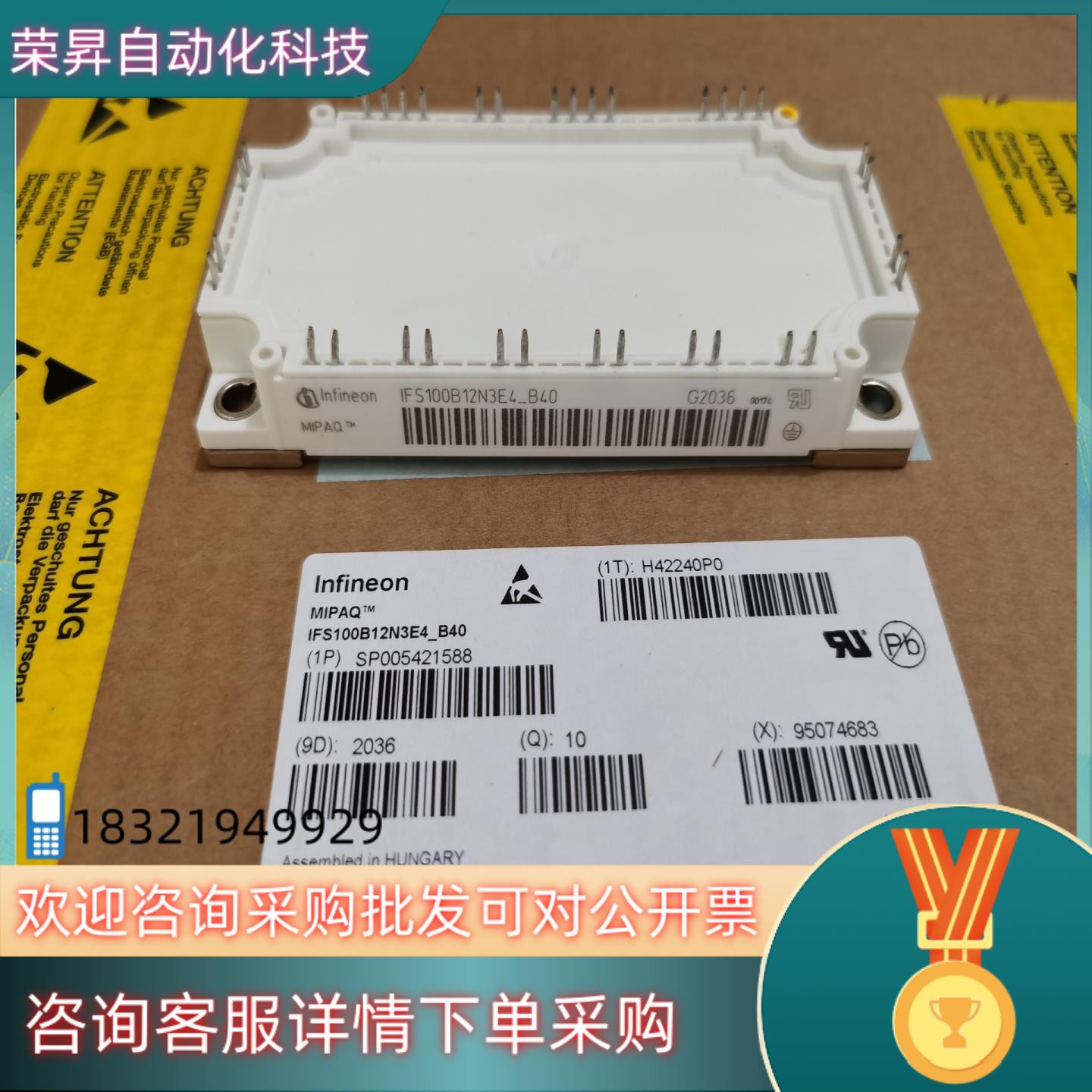 现货IFS100B12N3E4_B40