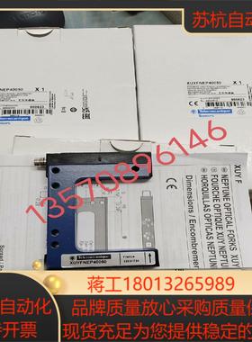 槽型光电开关 XUYFNEP40050  全新原装正品