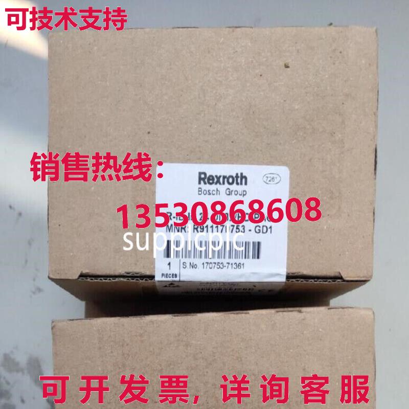 原装供应Rexroth 模块 R-IB IL 24 DI 32/HD-PAC R911170753-GD1