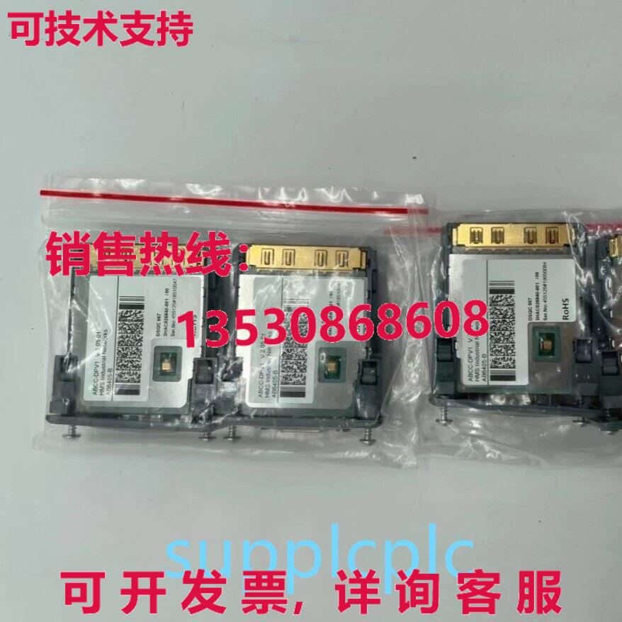 原装供应 机器人总线适配器 DSQC667 3HAC026840-001