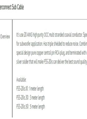 （设备配件）FLUX FSS-20iS  1米低频信号线，1对